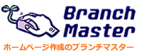 {̃z[y[W쐬- Branch Master -{茧̃z[y[W쐬͂CB